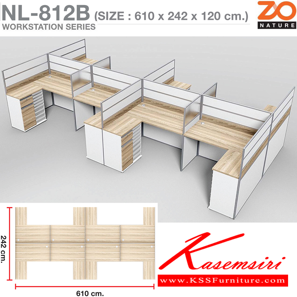 16009::NL-812B::ชุดโต๊ะทำงาน 8 ที่นั่งพร้อมตู้เอกสาร1บานเปิด1ลิ้นชัก9ลิ้นชักแยกประเภท ขนาด ก6100xล2420xส1200 มม. ท๊อปปิดผิวเมลามีนลายไม้ธรรมชาติ ชัวร์ ชุดโต๊ะทำงาน