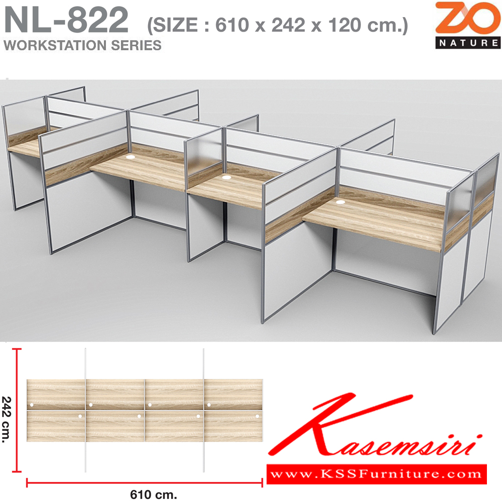 70011::NL-822::ชุดโต๊ะทำงาน 8 ที่นั่ง ขนาด ก6100xล2420xส1200 มม. ท๊อปปิดผิวเมลามีนลายไม้ธรรมชาติ ชัวร์ ชุดโต๊ะทำงาน