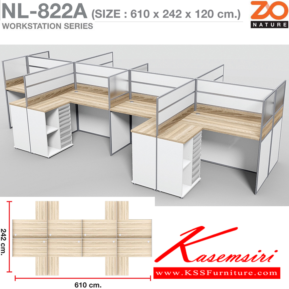 02024::NL-822A::ชุดโต๊ะทำงาน 8 ที่นั่ง พร้อมตู้เอกสารช่องโล่ง9ลิ้นชักแยกประเภท ขนาด ก6100xล2420xส1200 มม. ท๊อปปิดผิวเมลามีนลายไม้ธรรมชาติ ชัวร์ ชุดโต๊ะทำงาน