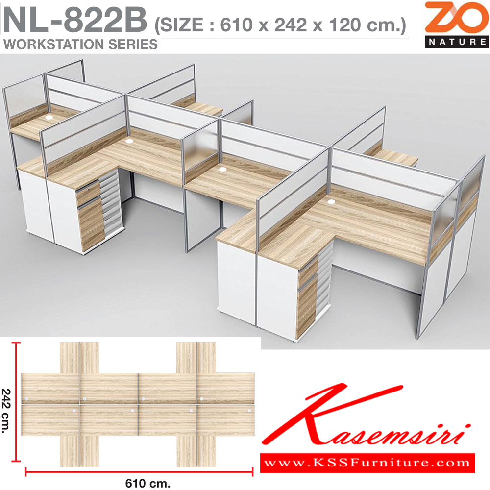 80033::NL-822B::ชุดโต๊ะทำงาน 8 ที่นั่ง พร้อมตู้เอกสาร1บานเปิด1ลิ้นชัก9ลิ้นชักแยกประเภท ขนาด ก6100xล2420xส1200 มม. ท๊อปปิดผิวเมลามีนลายไม้ธรรมชาติ ชัวร์ ชุดโต๊ะทำงาน