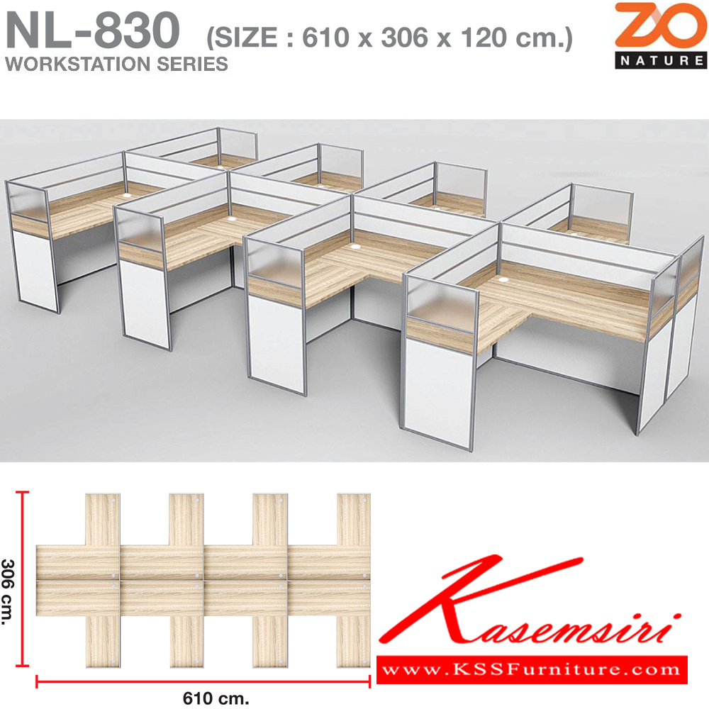19071::NL-830::ชุดโต๊ะทำงาน 8 ที่นั่ง ขนาด ก6100xล3060xส1200 มม. ท๊อปปิดผิวเมลามีนลายไม้ธรรมชาติ ชัวร์ ชุดโต๊ะทำงาน
