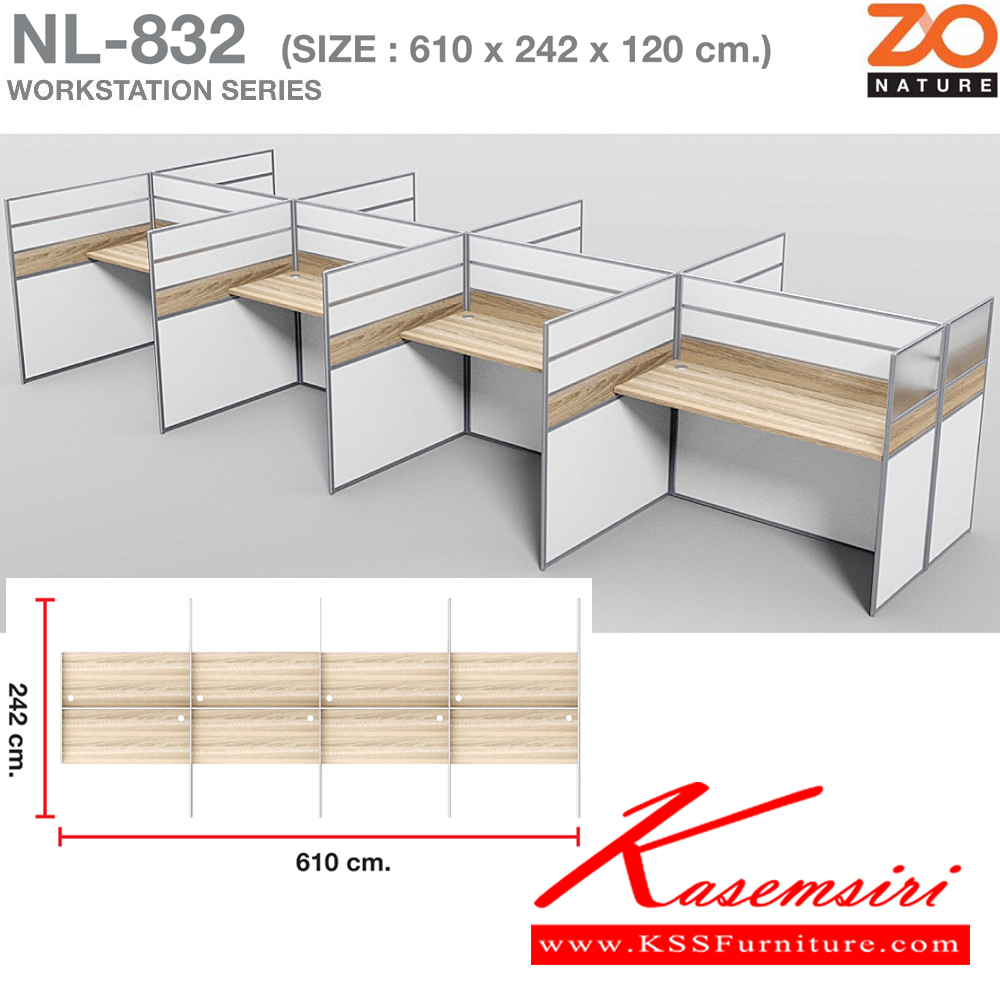 83059::NL-832::ชุดโต๊ะทำงาน 8 ที่นั่ง ขนาด ก6100xล2420xส1200 มม. ท๊อปปิดผิวเมลามีนลายไม้ธรรมชาติ ชัวร์ ชุดโต๊ะทำงาน