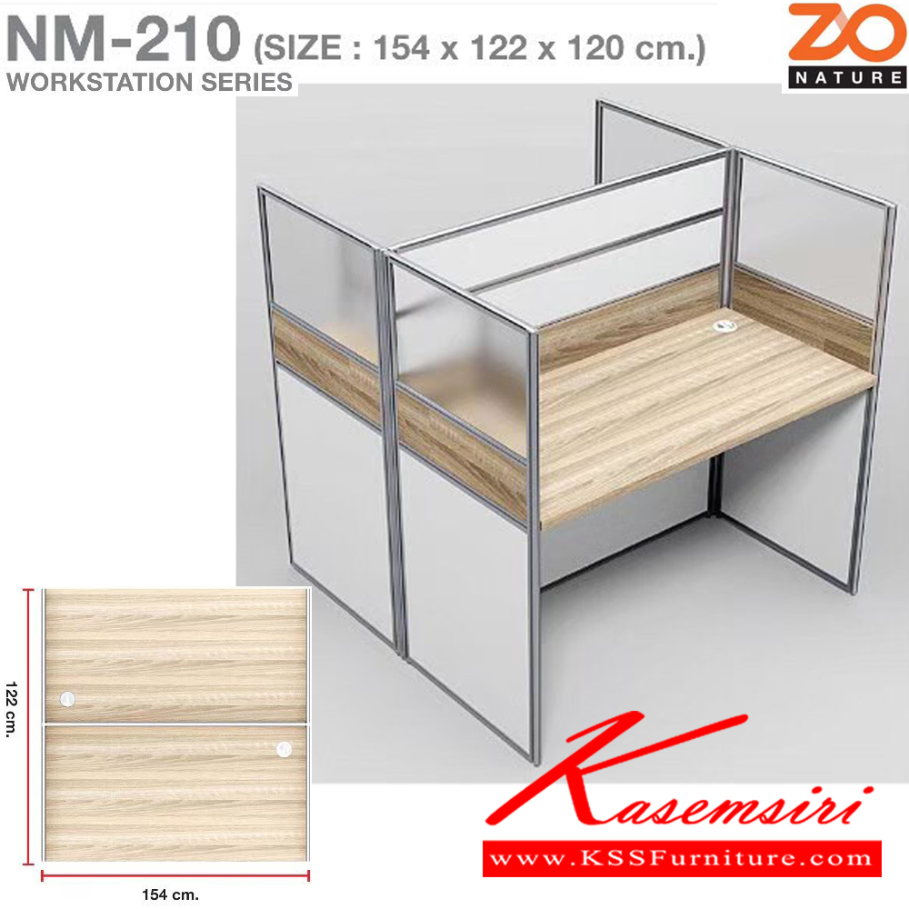 88021::NM-210::ชุดโต๊ะทำงาน 2 ที่นั่ง แบบตรงข้ามโล่ง ขนาด ก1540xล1220xส1200 มม. ขาโต๊ะปุ่มปรับระดับได้ ท๊อปปิดผิวเมลามีนลายไม้ธรรมชาติ ชัวร์ ชุดโต๊ะทำงาน