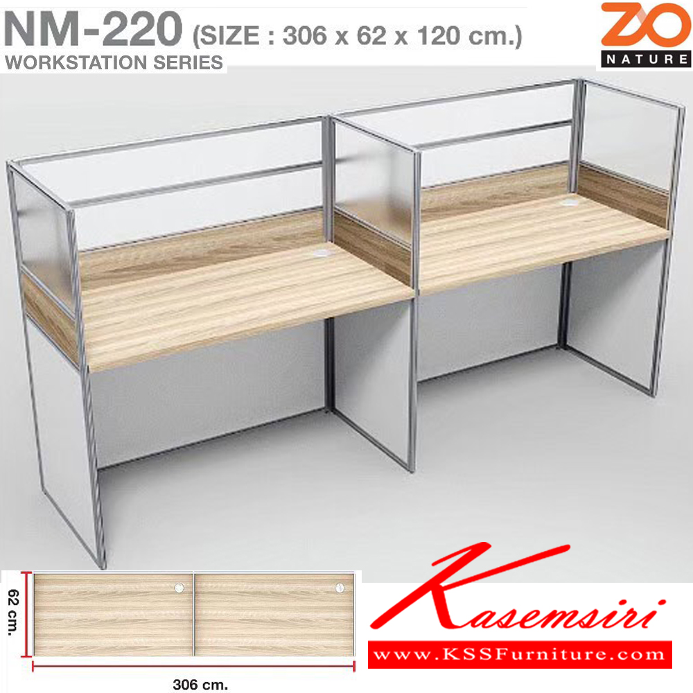 37046::NM-220::ชุดโต๊ะทำงาน 2 ที่นั่ง แบบตรงโล่ง ขนาด ก3060xล620xส1200 มม. ขาโต๊ะปุ่มปรับระดับได้ ท๊อปปิดผิวเมลามีนลายไม้ธรรมชาติ ชัวร์ ชุดโต๊ะทำงาน