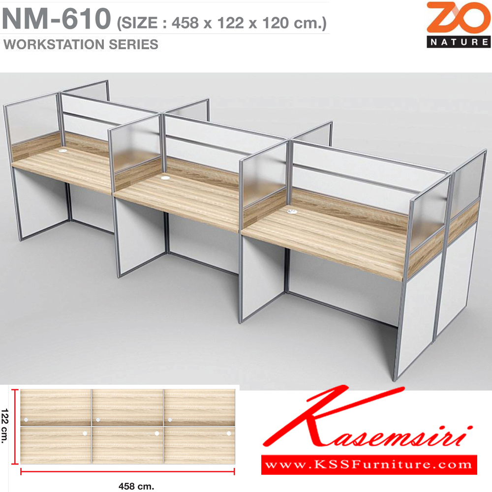 84013::NM-610::ชุดโต๊ะทำงาน 6 ที่นั่ง ใช้ไม้150ซม. ขนาด ก4580xล1220xส1200 มม. ท๊อปปิดผิวเมลามีนลายไม้ธรรมชาติ ชัวร์ ชุดโต๊ะทำงาน