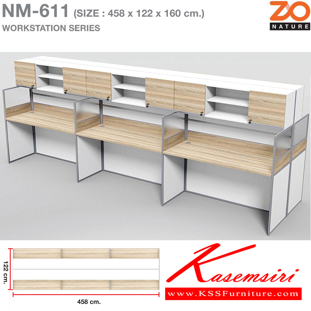 51010::NM-611::ชุดโต๊ะทำงาน 6 ที่นั่ง ใช้ไม้150ซม.พร้อมตู้ลอย ขนาด ก4580xล1220xส1600 มม. ท๊อปปิดผิวเมลามีนลายไม้ธรรมชาติ ชัวร์ ชุดโต๊ะทำงาน
