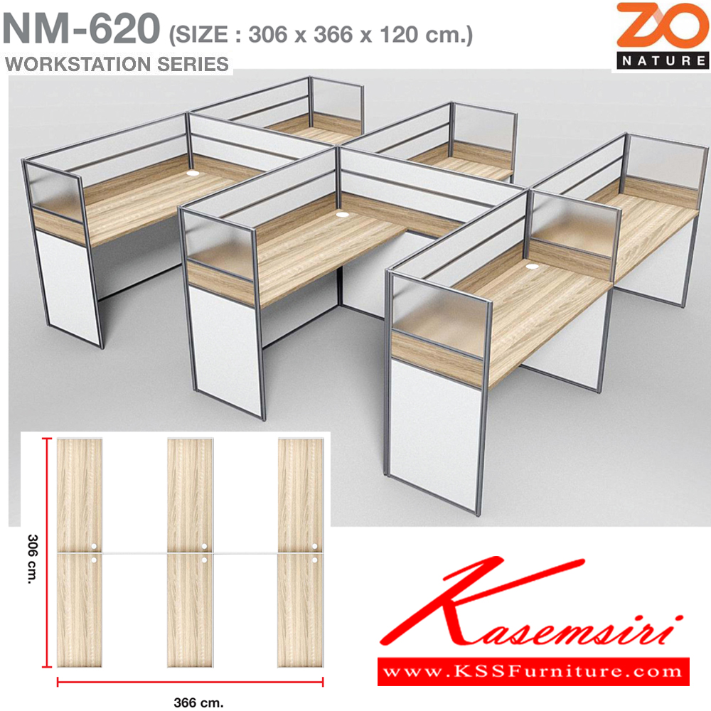95070::NM-620::ชุดโต๊ะทำงาน 6 ที่นั่ง ใช้ไม้150ซม. ขนาด ก3060xล3660xส1200 มม. ท๊อปปิดผิวเมลามีนลายไม้ธรรมชาติ ชัวร์ ชุดโต๊ะทำงาน