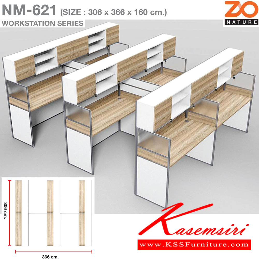 41086::NM-621::ชุดโต๊ะทำงาน 6 ที่นั่ง ใช้ไม้150ซม. พร้อมตู้ลอย ขนาด ก3060xล3660xส1600 มม. ท๊อปปิดผิวเมลามีนลายไม้ธรรมชาติ ชัวร์ ชุดโต๊ะทำงาน