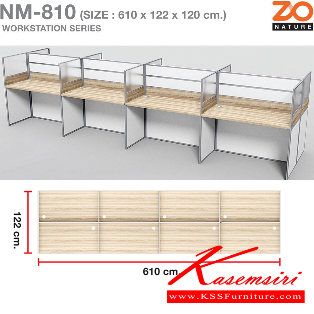 35097::NM-810::ชุดโต๊ะทำงาน 8 ที่นั่ง แผ่นโต๊ะ150ซม. ขนาด ก6100xล1220xส1200 มม. ท๊อปปิดผิวเมลามีนลายไม้ธรรมชาติ ชัวร์ ชุดโต๊ะทำงาน