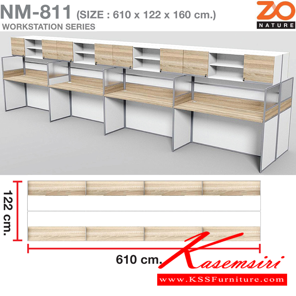 51033::NM-811::ชุดโต๊ะทำงาน 8 ที่นั่ง แผ่นโต๊ะ150ซม. พร้อมตู้ลอย ขนาด ก6100xล1220xส1600 มม. ท๊อปปิดผิวเมลามีนลายไม้ธรรมชาติ ชัวร์ ชุดโต๊ะทำงาน