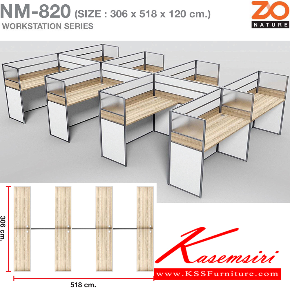 20032::NM-820::ชุดโต๊ะทำงาน 8 ที่นั่ง แผ่นโต๊ะ150ซม. ขนาด ก5180xล3060xส1200 มม. ท๊อปปิดผิวเมลามีนลายไม้ธรรมชาติ ชัวร์ ชุดโต๊ะทำงาน