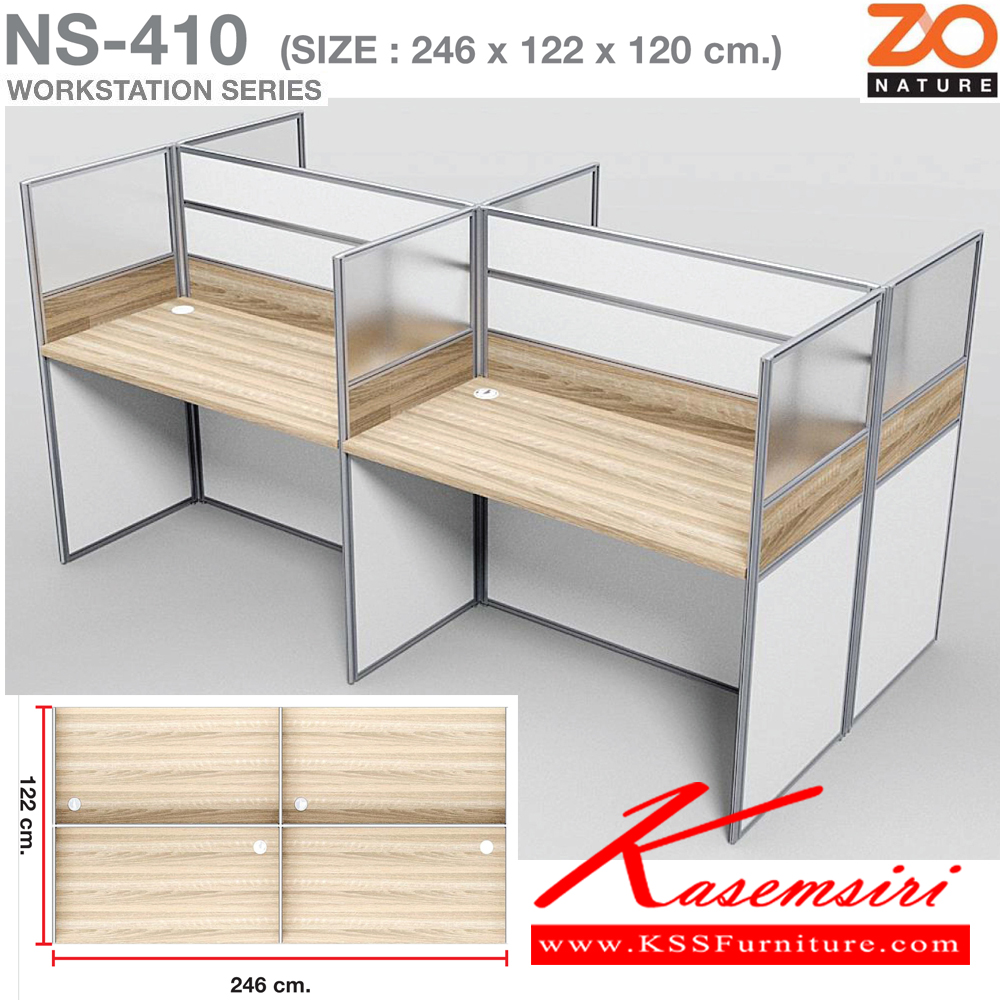 53044::NS-410::ชุดโต๊ะทำงาน 4 ที่นั่ง แบบตรงโล่ง ขนาด ก2460xล1220xส1200 มม. ท๊อปปิดผิวเมลามีนลายไม้ธรรมชาติ ชัวร์ ชุดโต๊ะทำงาน