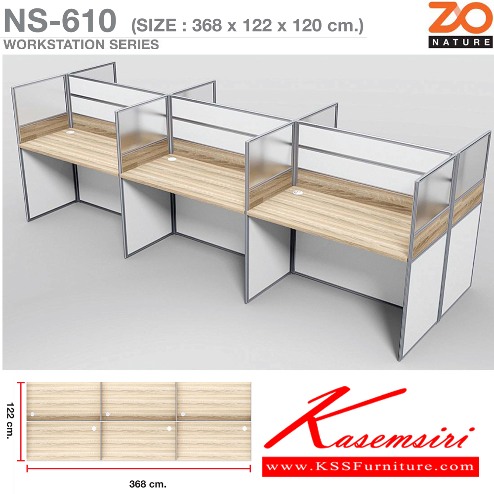 36038::NS-610::ชุดโต๊ะทำงาน 6 ที่นั่ง ขนาด ก3680xล1220xส1200 มม. ท๊อปปิดผิวเมลามีนลายไม้ธรรมชาติ ชัวร์ ชุดโต๊ะทำงาน