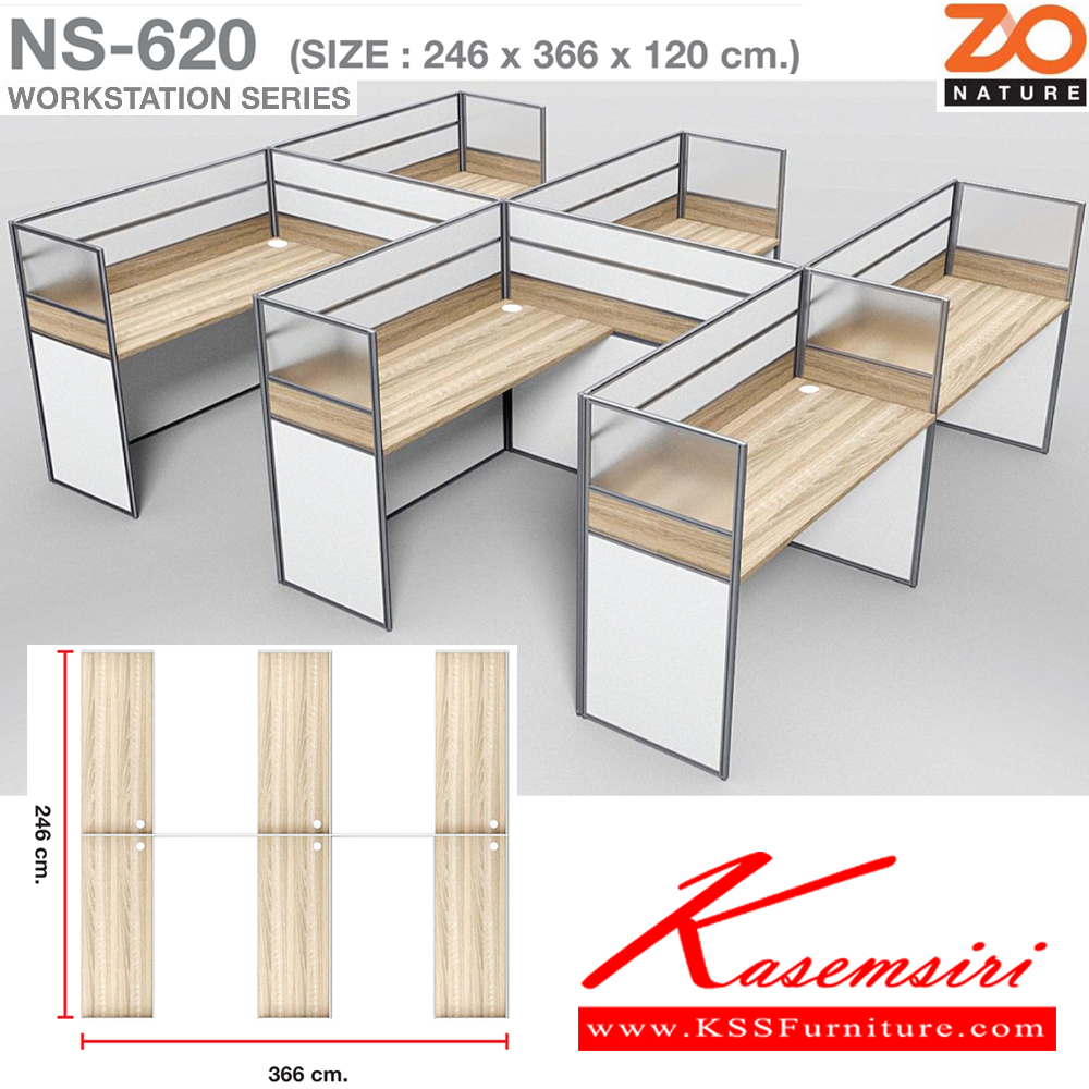 43080::NS-620::ชุดโต๊ะทำงาน 6 ที่นั่ง ขนาด ก2460xล3660xส1200 มม. ท๊อปปิดผิวเมลามีนลายไม้ธรรมชาติ ชัวร์ ชุดโต๊ะทำงาน
