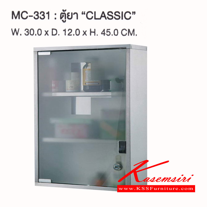 32072::MC-331::ตู้ยาบานเปิดกระจก มีกุญแจ ขนาด300x120x450มม. ตู้เอนกประสงค์ SURE