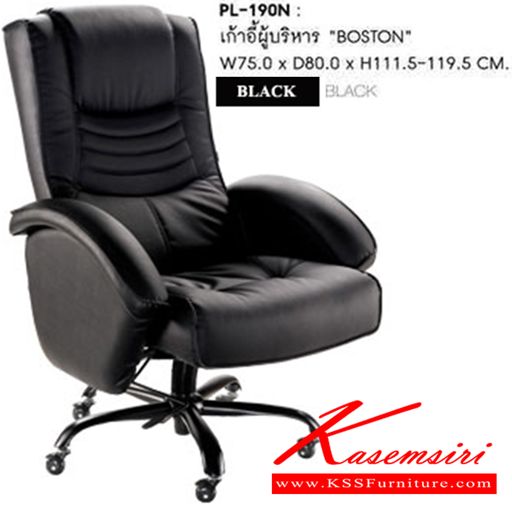 50990001::PL-190::A Sure office chair. Dimension (WxDxH) cm : 78x80x112-118.5. Available in Black SURE Office Chairs SURE Office Chairs
