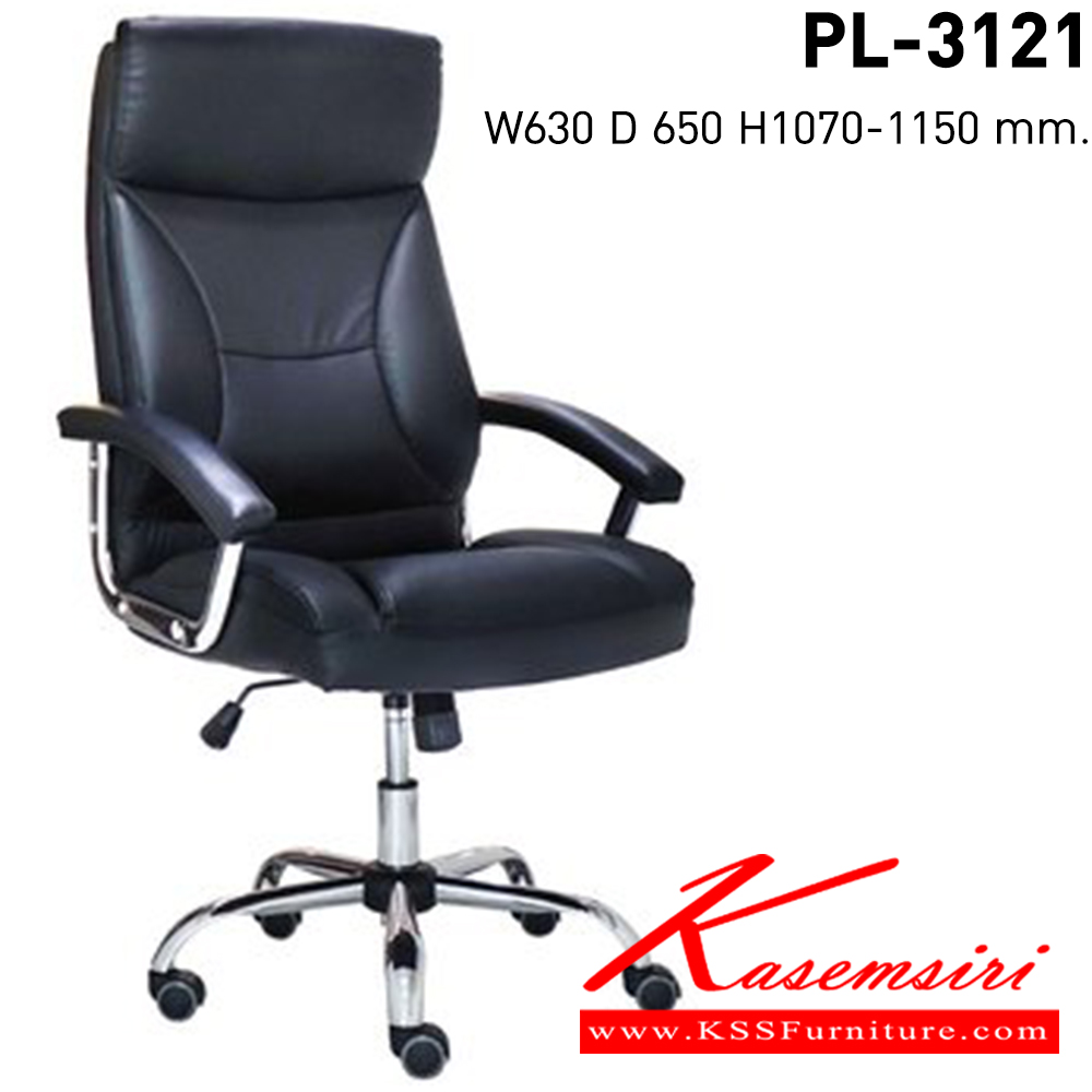 03040::PL-3121::เก้าอี้ผู้บริหาร POCKET SPRING PL 3121 รุ่น WAGON II สีดำ Black ชัวร์ เก้าอี้สำนักงาน (พนักพิงสูง)