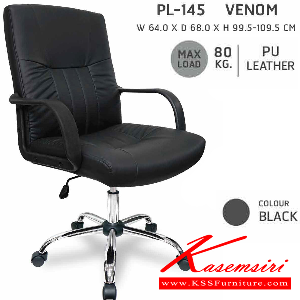 46379078::PL-214::A Sure office chair. Dimension (WxDxH) cm : 58x62x90. Available in Blue, Green, Purple and Red SURE Office Chairs SURE Office Chairs