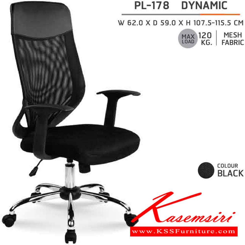 10440004::PL-178::A Sure office chair. Dimension (WxDxH) cm : 62x59x107.5-115.5. Available in Black-Black, Black-Orange and Black-Green SURE Office Chairs