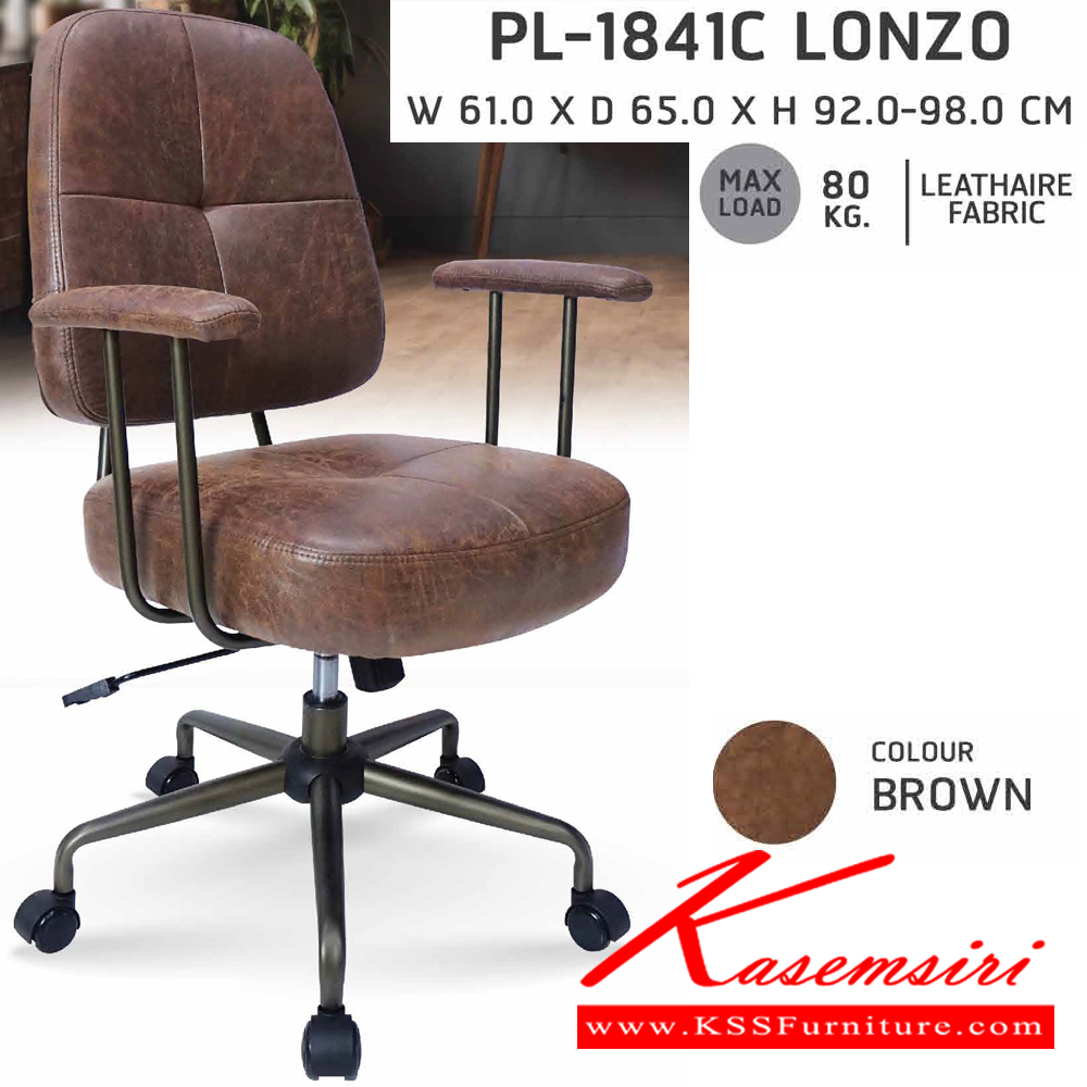 09530038::PEGASUS-02::A Sure executive chair with PU leather seat. Dimension (WxDxH) cm : 63x77x94-106. Available in Black SURE Office Chairs SURE Office Chairs