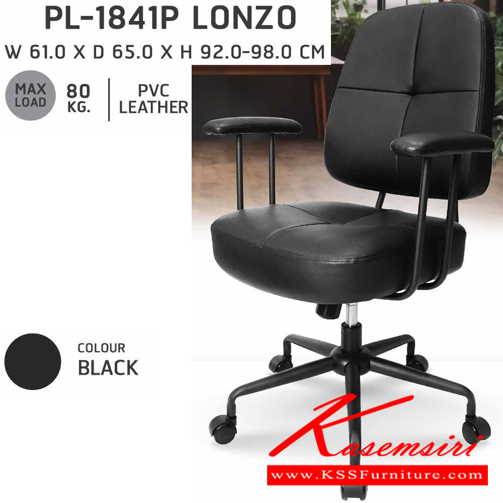 69518073::PEGASUS-02::A Sure executive chair with PU leather seat. Dimension (WxDxH) cm : 63x77x94-106. Available in Black SURE Office Chairs SURE Office Chairs