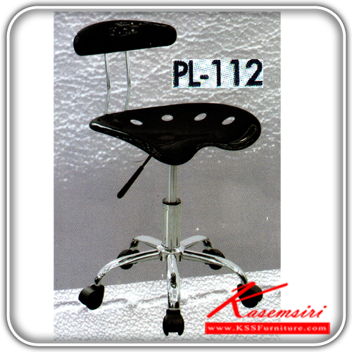 14042::PL-112::A Sure office chair with gas-lift adjustable seat. Dimension (WxDxH) cm : 43.5x39x73-88.5