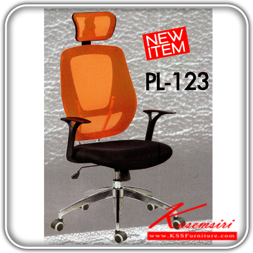69518094::PL-123::A Sure office chair with gas-lift adjustable seat. Dimension (WxDxH) cm : 63x63.5x118-125.5. Available in Black-Red