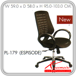 94698024::PL-179::A Sure office chair. Dimension (WxDxH) cm : 59x58x95-103. Available in Grey and Brown