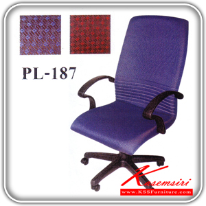 47350025::PL-187::A Sure office chair. Dimension (WxDxH) cm : 59x70x110-122. Available in Red and Blue 