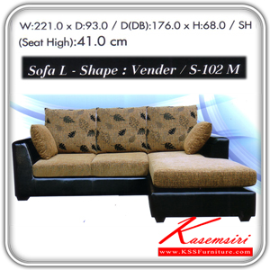 51002::S-102-M::A Sure large sofa with fabric seat. Dimension (WxDxH) cm : 221x93x68. Available in Brass and Brown Large Sofas&Sofa  Sets