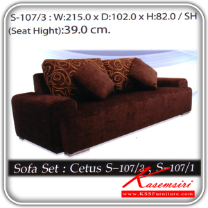 181380063::S-107::A Sure large sofa with fabric seat. Dimension (WxDxH) cm : 215x102x82/110x102x82 Large Sofas&Sofa  Sets