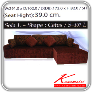 24030::S-107-L::A Sure large sofa with fabric seat. Dimension (WxDxH) cm : 291x102x82 Large Sofas&Sofa  Sets