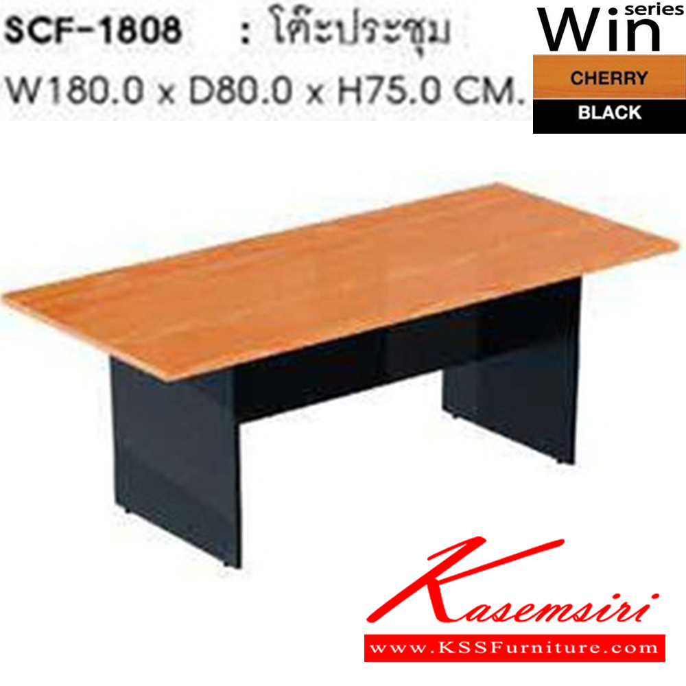 75093::SCF-1808::โต๊ะประชุม รุ่น SCF-1808 ขนาด ก1800xล800xส750 มม. สีเชอร์รี่ดำ ชัวร์ โต๊ะประชุม