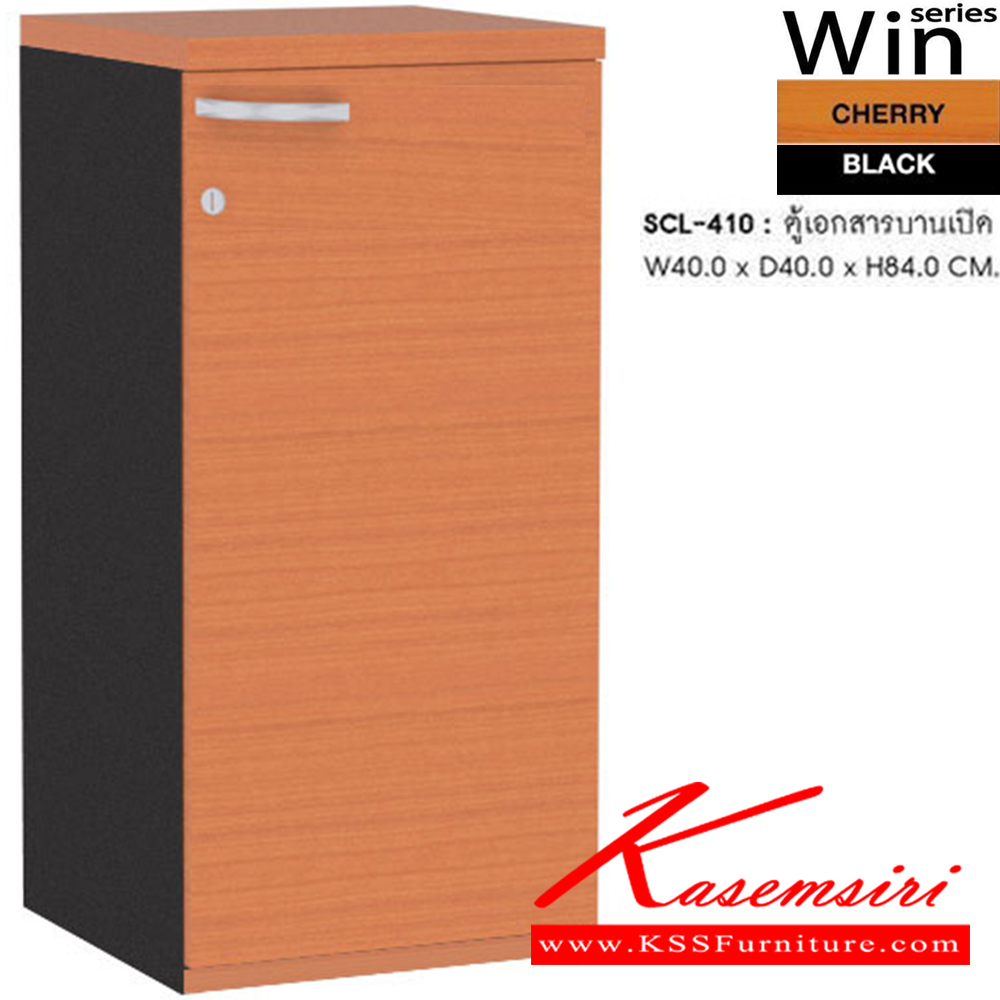 37024::SCL-410::A Sure cabinet with single swing door. Dimension (WxDxH) cm : 40x40x84