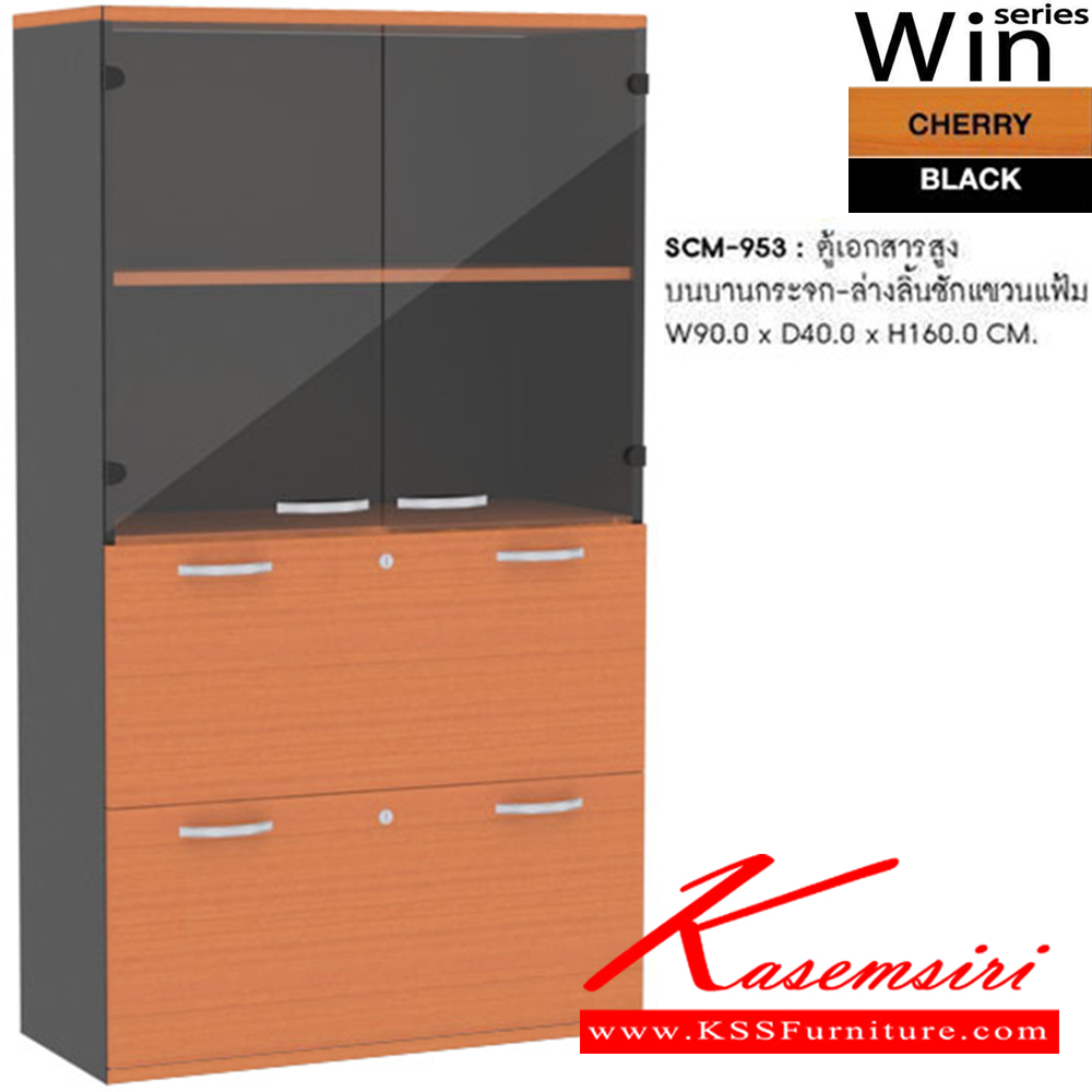 18063::SCM-953::A Sure cabinet with upper double swing glass doors and 2 lower drawers. Dimension (WxDxH) cm : 90x40x160