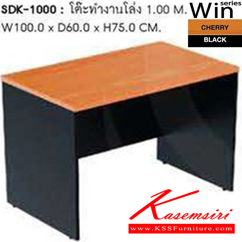 42065::SDK-1000::A Sure melamine office table. Dimension (WxDxH) cm : 100x60x75