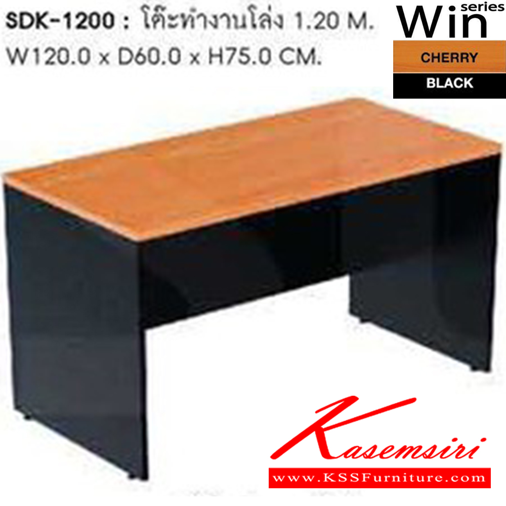 72087::SDK-1200::A Sure melamine office table. Dimension (WxDxH) cm : 120x60x75
