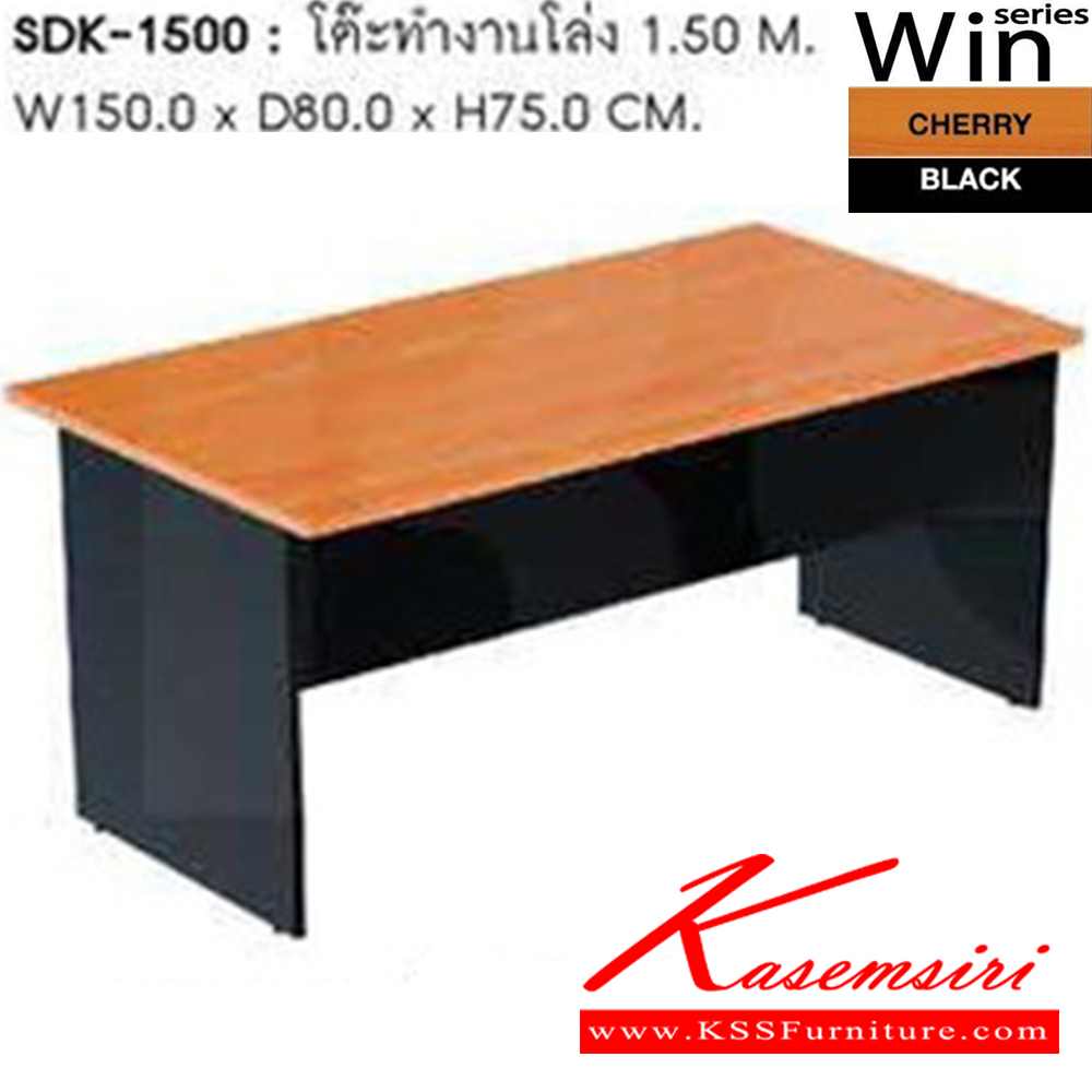 64039::SDK-1500::A Sure melamine office table. Dimension (WxDxH) cm : 150x60x75