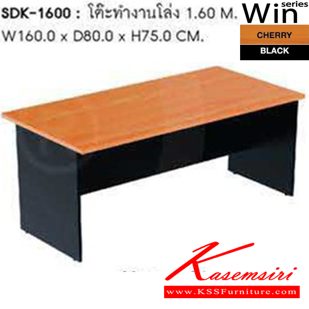 60085::SDK-1600::โต๊ะทำงาน รุ่น SDK-1600 ขนาด ก1600xล800xส750 มม.  โต๊ะสำนักงานเมลามิน SURE