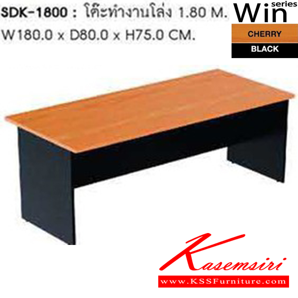 45086::SDK-1800::โต๊ะทำงาน รุ่น SDK-1800 ขนาด ก1800xล800xส750 มม.   โต๊ะสำนักงานเมลามิน SURE