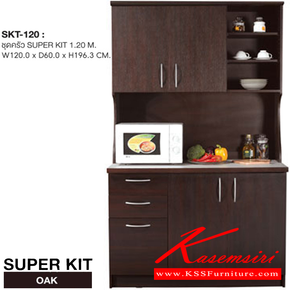 14035::SKT-120::A Sure kitchen set. Dimension (WxDxH) cm : 120x60x196.3. Available in Oak and Beech