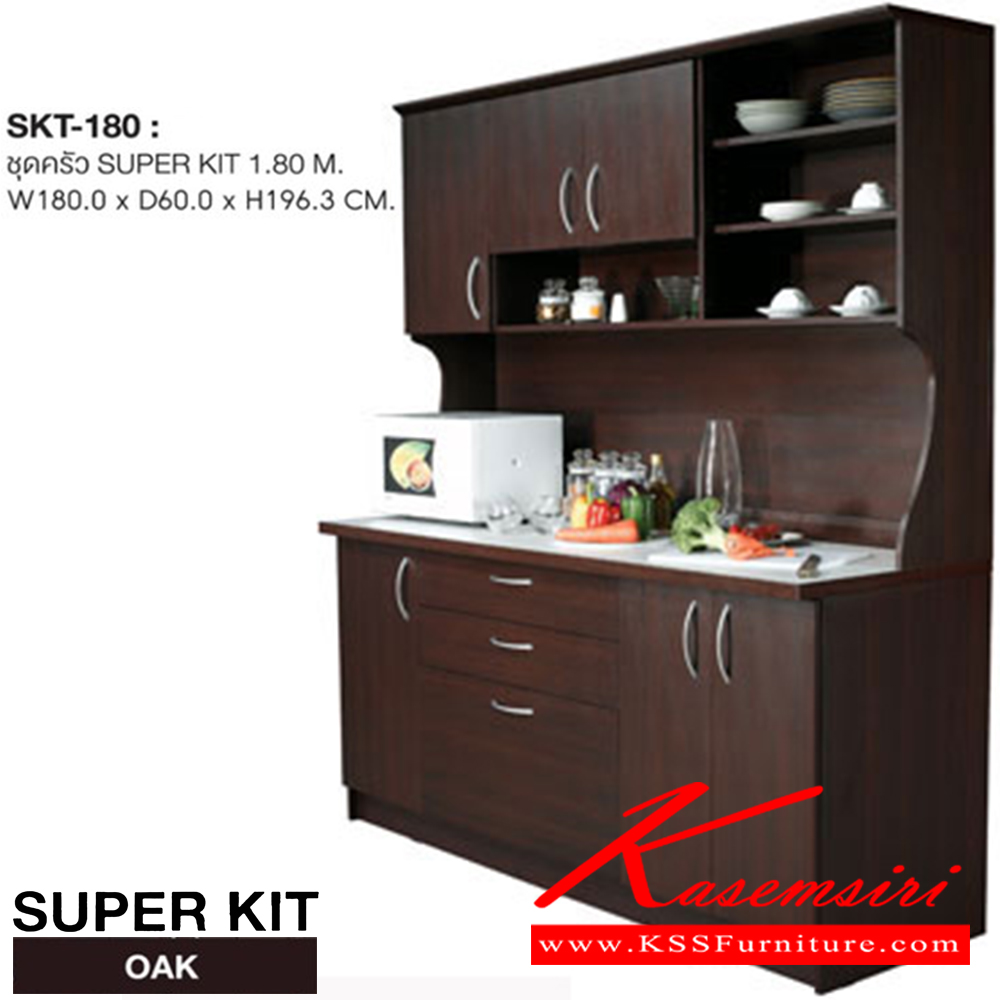26039::SKT-180::A Sure kitchen set. Dimension (WxDxH) cm : 180x60x196.3. Available in Oak and Beech