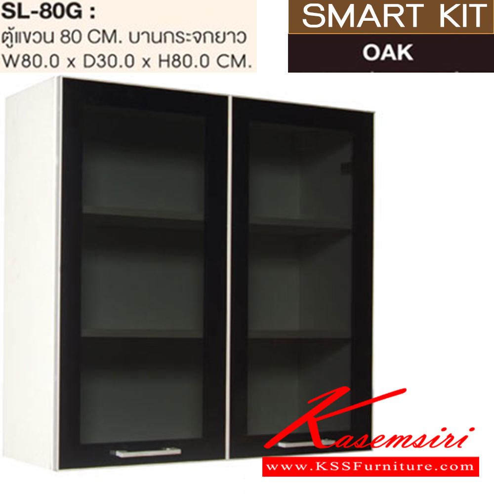 14082::SL-80G::A Sure floating cabinet with upper swing glass doors. Dimension (WxDxH) cm : 80x30x80 Kitchen Sets