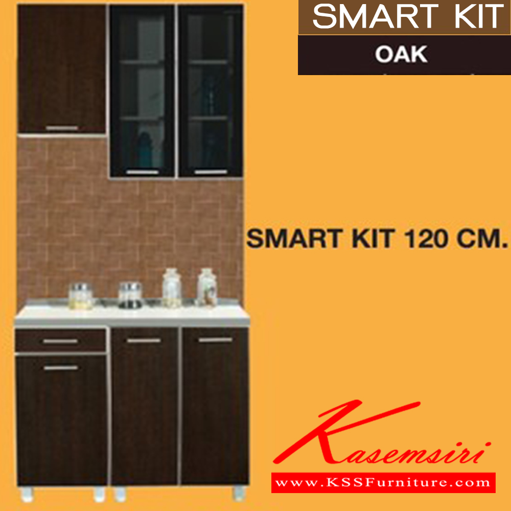 92008::SMART-KIT-120SET::ชุดห้องครัว ขนาด 120 CM. ประกอบด้วย SB-80ตู้2บานเปิด และ SBD-40-1ตู้1บานเปิด1ลิ้นชัก และ  SW-40ตู้แขวนบานทึบ และ SL-80Gตู้แขวนบานกระจกยาว และ ST-120แผ่นTOP ชุดห้องครัว SURE