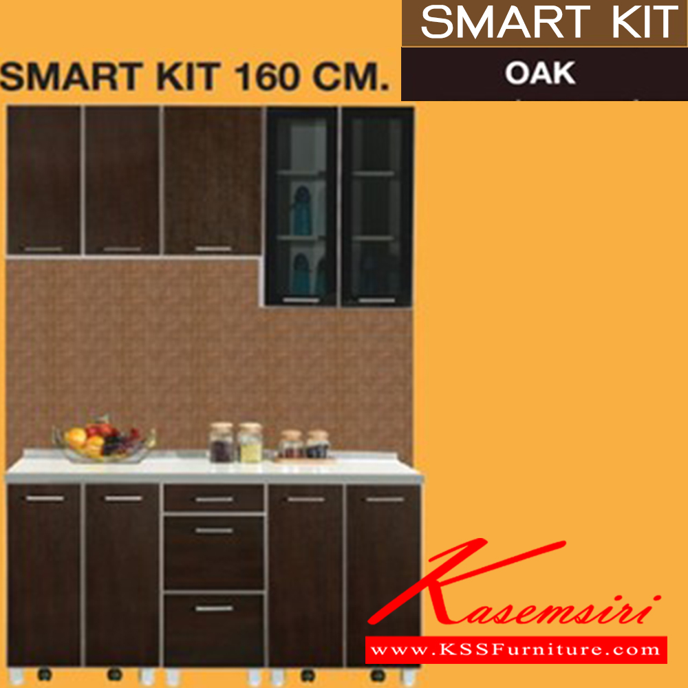 67017::SMART-KIT-160SET::ชุดห้องครัว ขนาด 160 CM. ประกอบด้วย SB-60ตู้2บานเปิดx2 และ SBD-40-3ตู้3ลิ้นชัก และ SW-60ตู้แขวน2บานทึบ และ SW-40ตู้แขวน1บานทึบ และ SL-60Gตู้แขวนบานกระจกยาว และ ST-160แผ่นTOP ชุดห้องครัว SURE