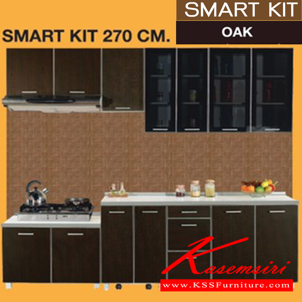 95086::SMART-KIT-270::ชุดห้องครัว ขนาด 270 CM. ประกอบด้วย SC-90ตู้วางเตาแก๊ส2บานเปิด และ SB-60ตู้2บานเปิด และ SBD-40-3ตู้3ลิ้นชัก และ SB-80ตู้2บานเปิด และ SHW-90ตู้แขวนบานทึบ และ SW-40ตู้แขวนบานทึบ และ SL-60Gตู้แขวนบานกระจก และ SL-80Gตู้แขวนบานกระจก และ ST-90แผ่นTOP และ ST-180