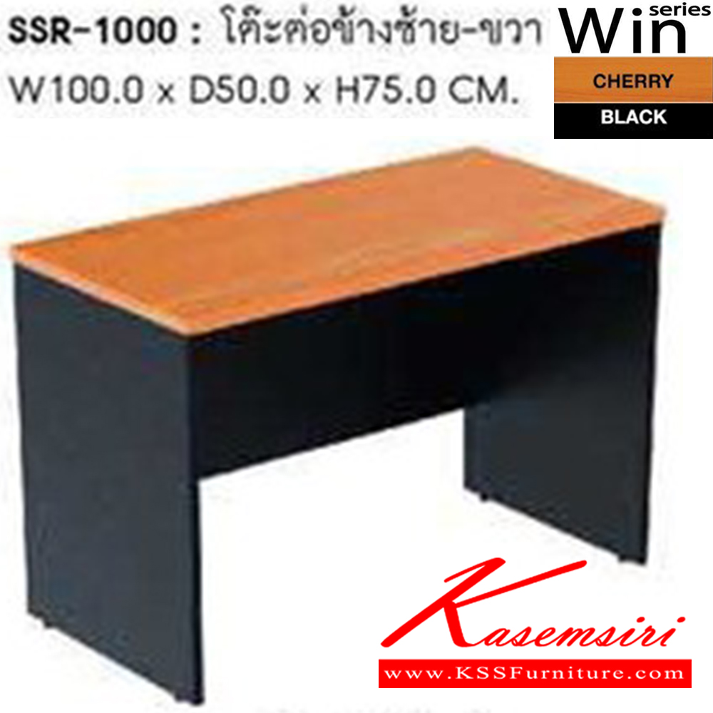 94073::SSR-1000::A Sure melamine office table. Dimension (WxDxH) cm : 100x50x75