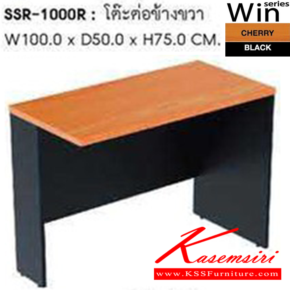 19063::SSR-1000-R::A Sure melamine office table. Dimension (WxDxH) cm : 100x50x75