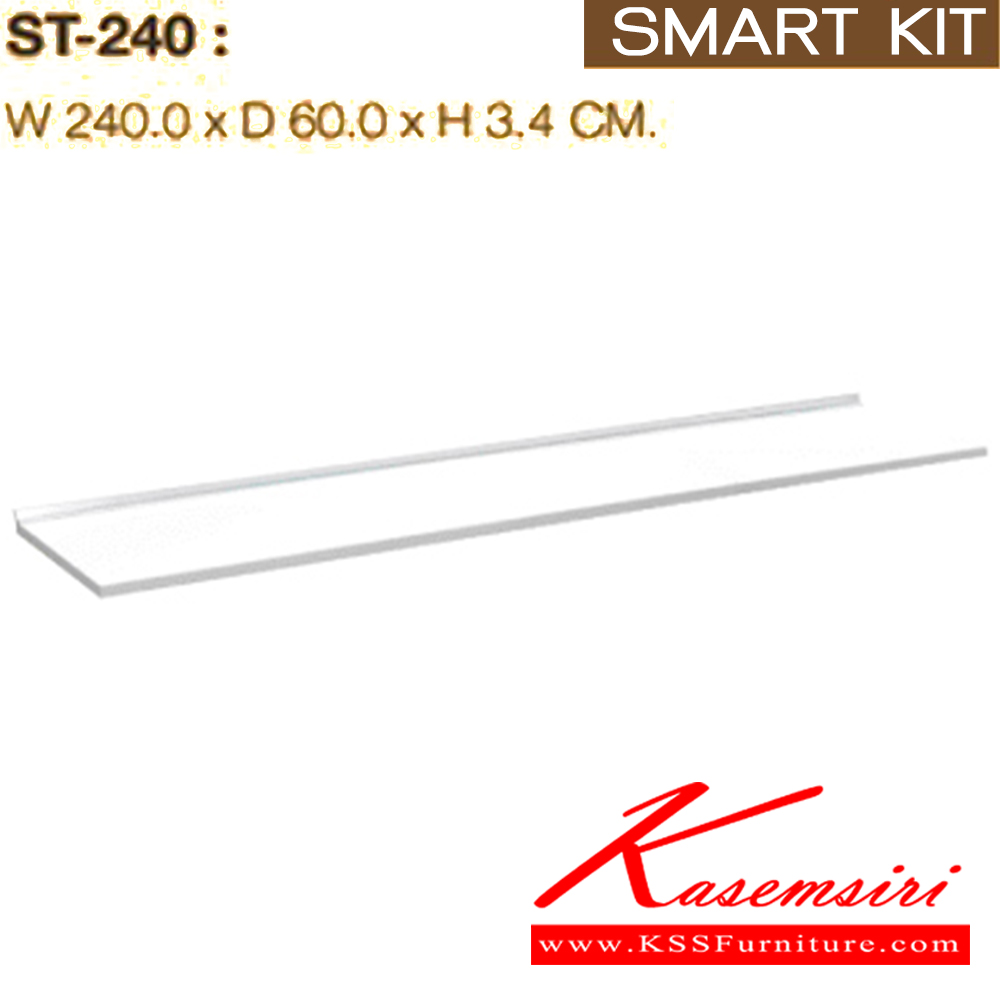 69035::ST-240::A Sure kitchen topboard. Dimension (WxDxH) cm : 240x60x3.4 Kitchen Sets