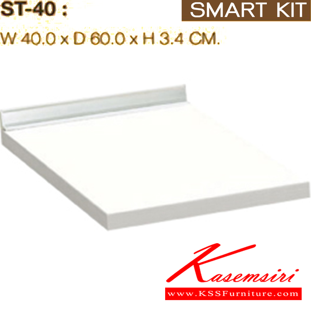 72024::ST-40::A Sure kitchen topboard. Dimension (WxDxH) cm : 40x60x3.4 Kitchen Sets